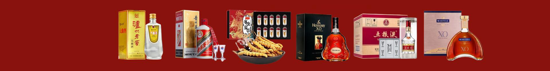 那曲市虚竹烟酒经营部