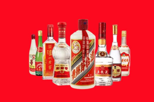那曲市回收名酒