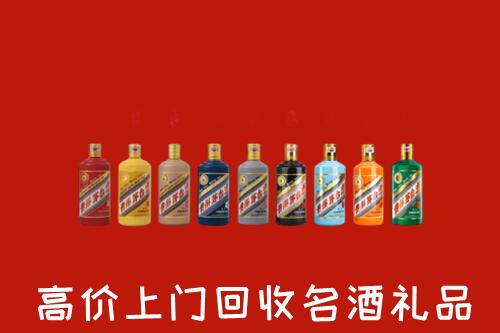 那曲市烟酒回收店