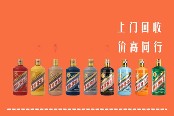 那曲市回收茅台酒