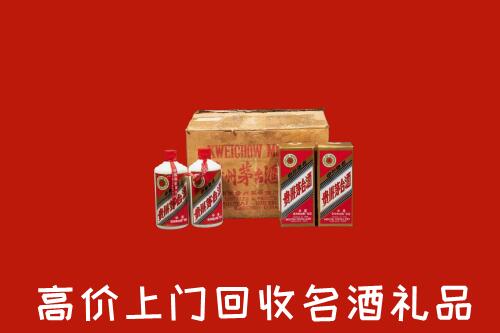 那曲市高价回收铁盖茅台酒