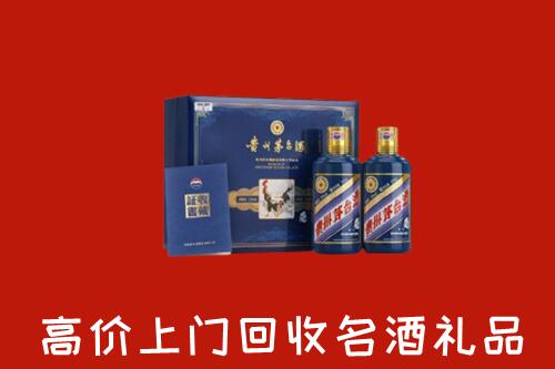 那曲市高价回收生肖茅台酒