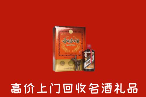 那曲市回收贵宾特制茅台酒