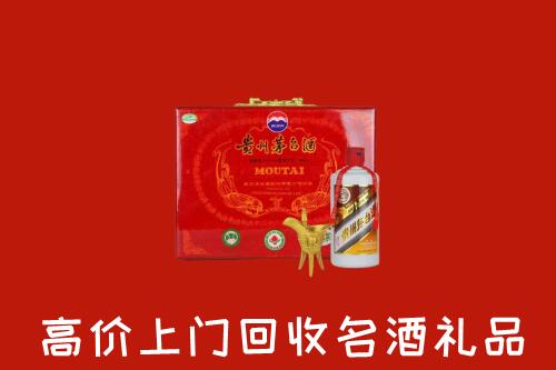 那曲市回收茅台酒瓶