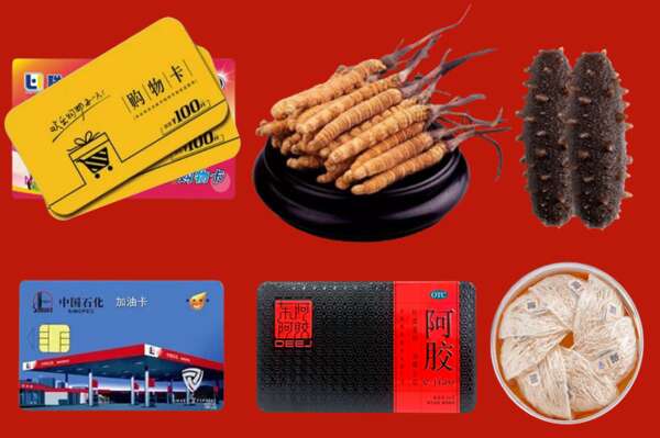 那曲市烟酒回收礼品