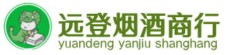 那曲市烟酒回收:茅台酒,酒瓶,洋酒,名酒,冬虫夏草,老酒,那曲市跃国烟酒经营部